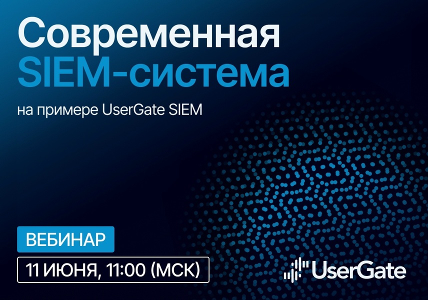Глеб Ряскин – руководитель группы инженеров TS Solution