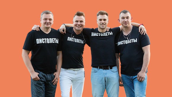 Пистолеты
