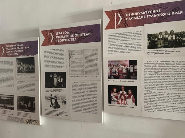 Выставка «Обитель творчества: 80 лет открытий и новых горизонтов»
