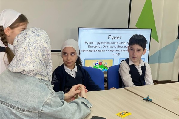 Игровая программа «Интернет»