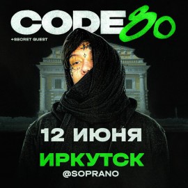 Code80