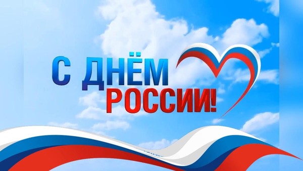 Россия