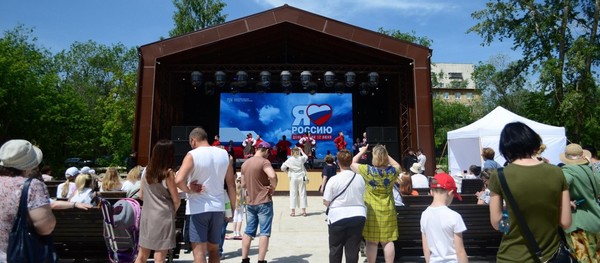 День России