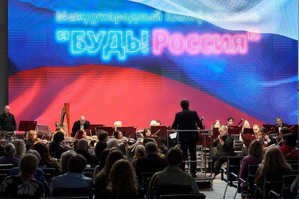 II Всероссийский кинофестиваль «БУДЬ! Россия»