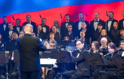 День России