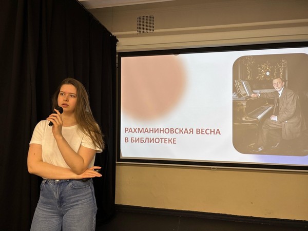 Медиабеседа «Рахманиновская весна»