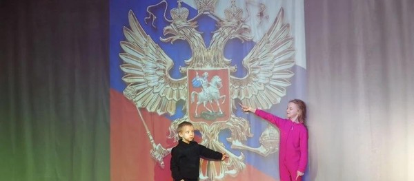 «Российский триколор»