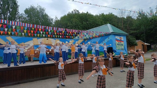 «Твой день, Россия!»
