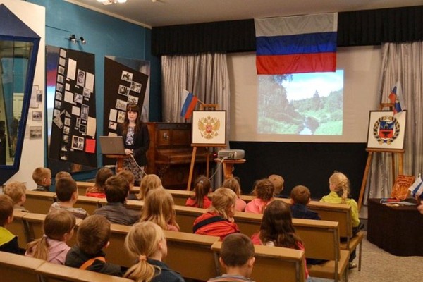 Программа «Мое Отечество»