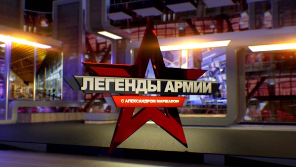 Благотворительный показ «Михаил Булатов. Легенды армии»