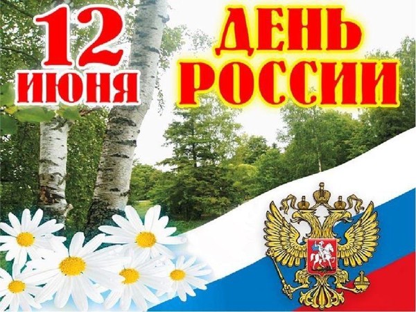 Праздничный концерт «Моя страна–моё вдохновение»