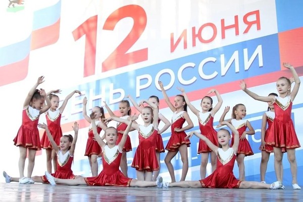 Праздничный концерт ко Дню России «С тебя начинается Родина»