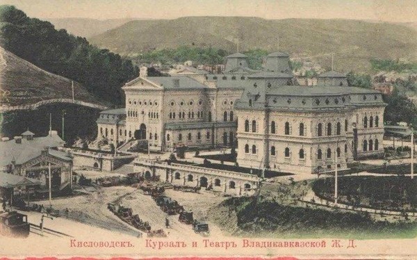 Страницы летописи Курзала