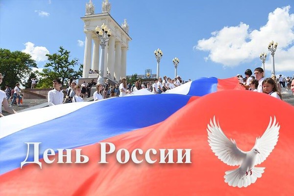 Аудио-очерк «С чего начинается Родина»