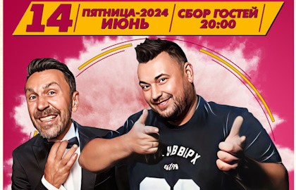 «Руки Вверх» vs «Ленинград». Трибьют шоу
