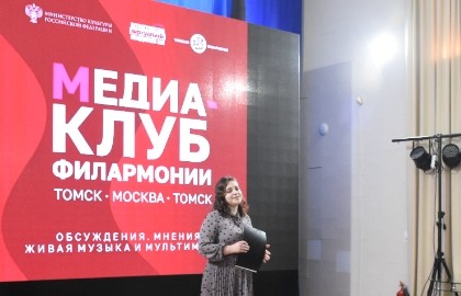 ВВКЗ: История одного шедевра. Чайковский. Симфония № 1