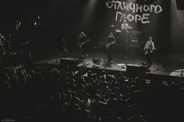 1.5 кг отличного пюре