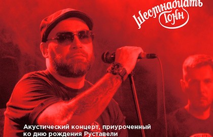 Группа «Многоточие band»