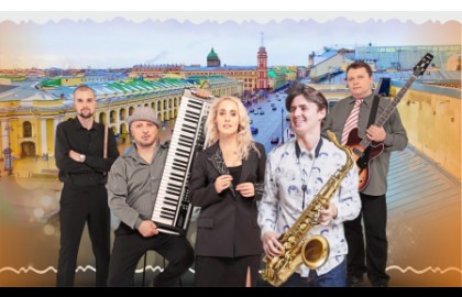 Jazz & Blues — Штейн-квинтет