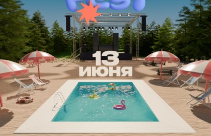 Vibe fest