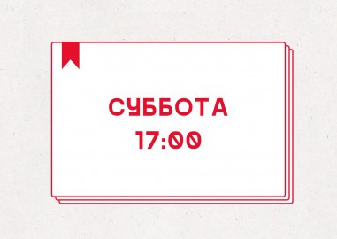 Экскурсия на завод «Mosbrew»