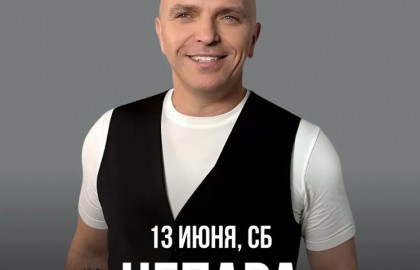 Группа «Непара»