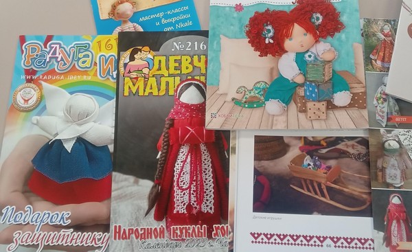 Этно час «Чудесный мир народной игрушки»