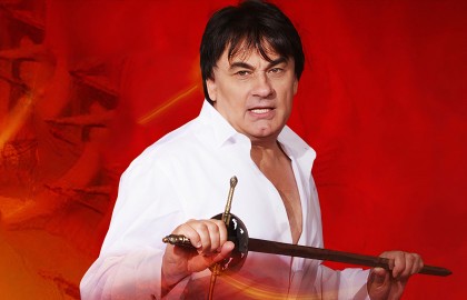 Александр Серов