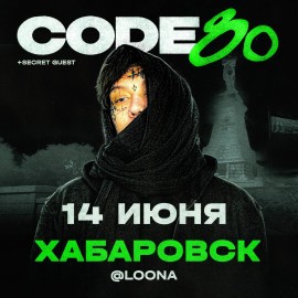 Code80