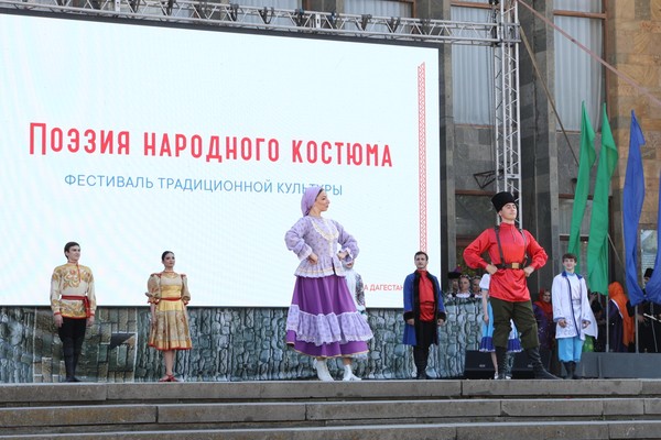 Фестиваль традиционной культуры «Поэзия народного костюма»