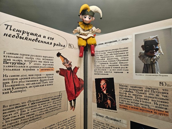 Страницы истории