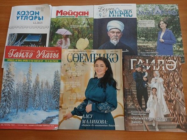 Выставка периодических изданий «Пресса от недуга и стресса»