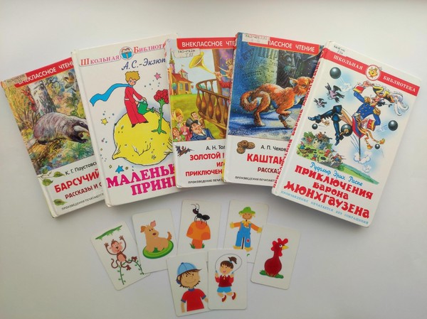 Литературная игра «Книжные жмурки»