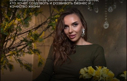 Форум «Сотворчество»