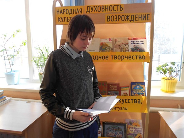 «Народная культура»