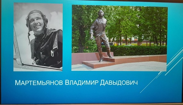 Исторический экскурс «Высший пилотаж»
