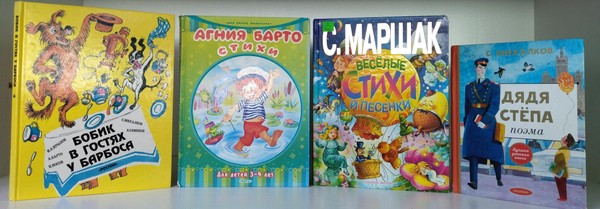 Выставка-викторина «Нескучная классика»: Путешествие в мир детской литературы