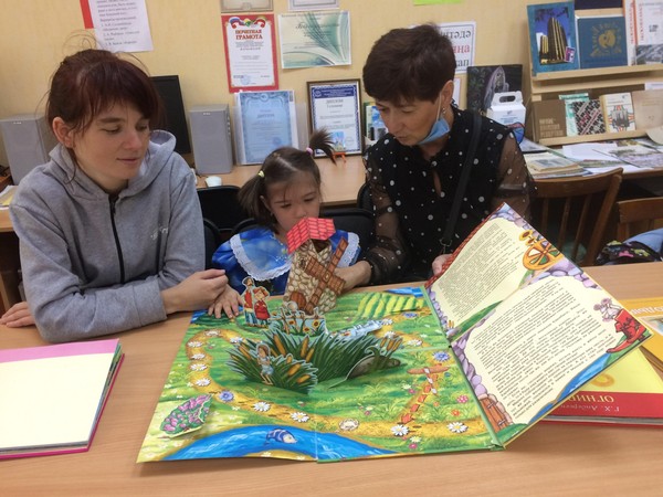 Книга в летнем рюкзаке