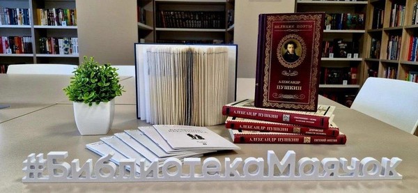 Интеллектуальный квест «С героями Пушкина по книжному лабиринту»