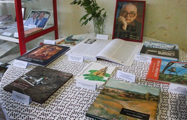 Программа «Может, сердце чьё-то трону…»