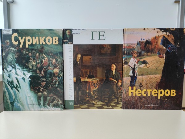 Выставка «История России глазами художников»