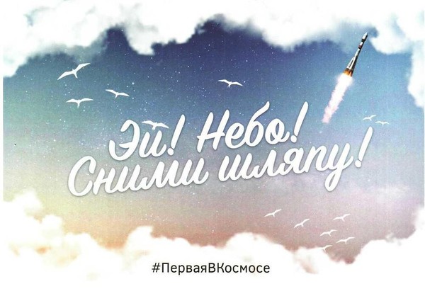Литературная беседа«Небо, сними шляпу!»
