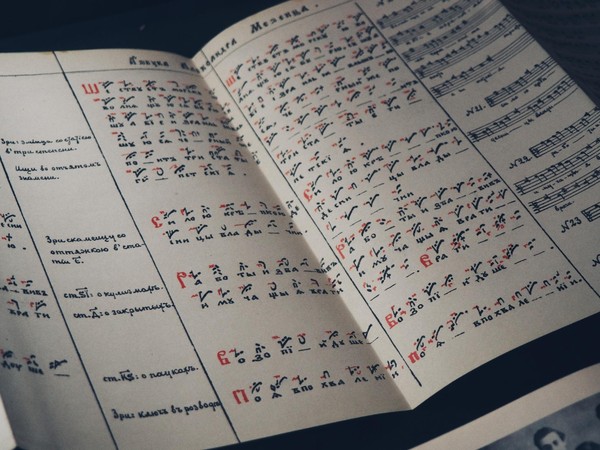 Выставка «Музыка времени»