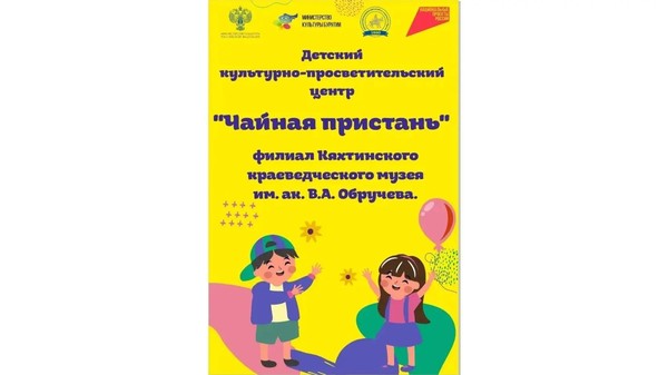 Цикл экскурсий Великий Чайный путь