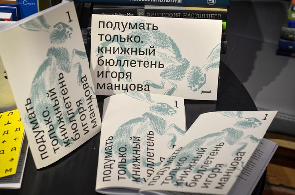 Литературная мастерская «Хорошая новелла»