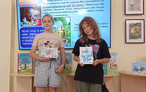 Программа «Русские символы»