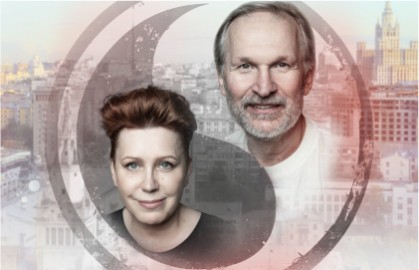 Ты где-то рядом