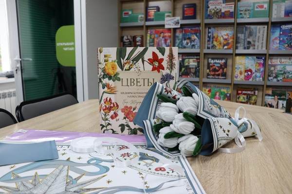 Программа «Букет от Шарика»