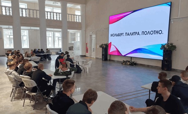 Программа «Мольберт. Палитра. Полотно»