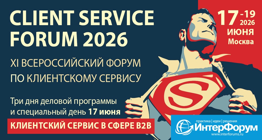 Client Service Forum 2026